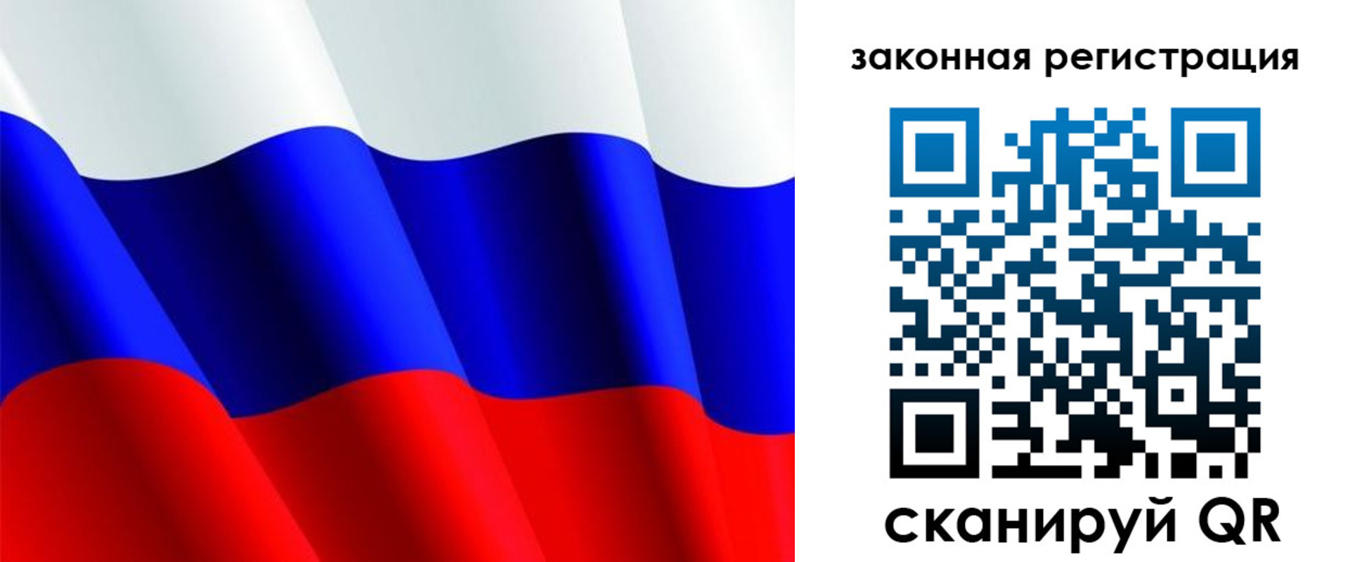 временная регистрация для школы в Сосновом Бору